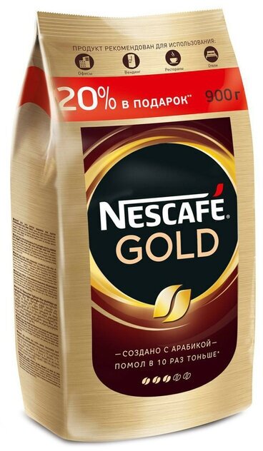 Кофе растворимый NESCAFE Gold натуральный сублимированный, 900г, Россия