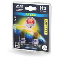 Лампа галогенная AVS ATLAS ANTI-FOG / желтый H3.24V.70W (блистер, 2 шт.)