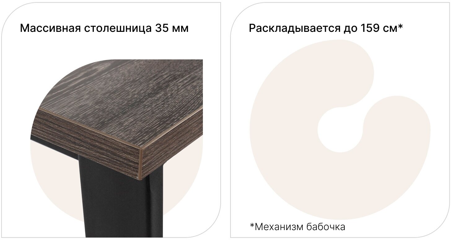 Кухонный стол раздвижной Hoff - фото №3