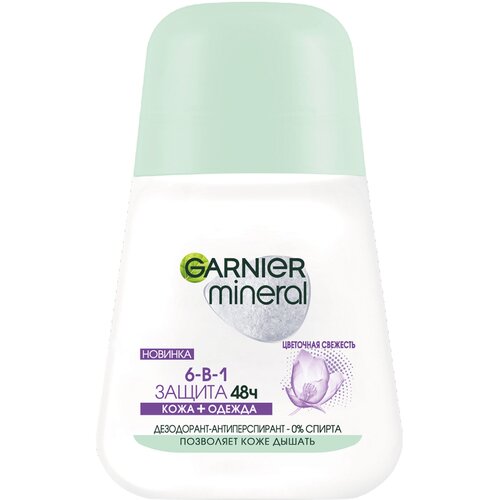 Шариковый антиперсирант Garnier Mineral Защита 6 Весенняя свежесть /50 мл/гр. антиперсирант спрей garnier mineral защита 6 весенняя свежесть