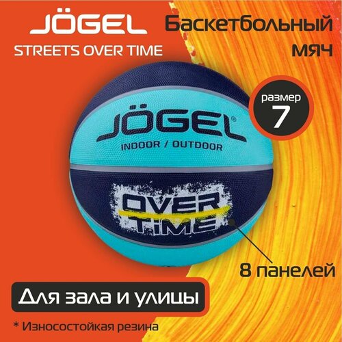 фото Мяч баскетбольный jogel streets