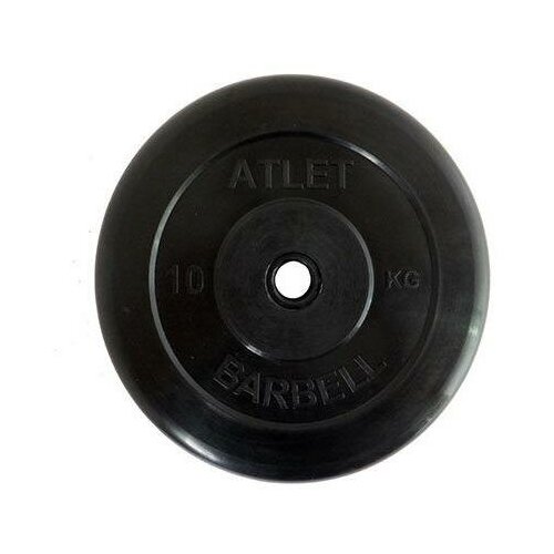 Диск MB Barbell MB-AtletB26 10 кг 10 кг 1 шт. черный
