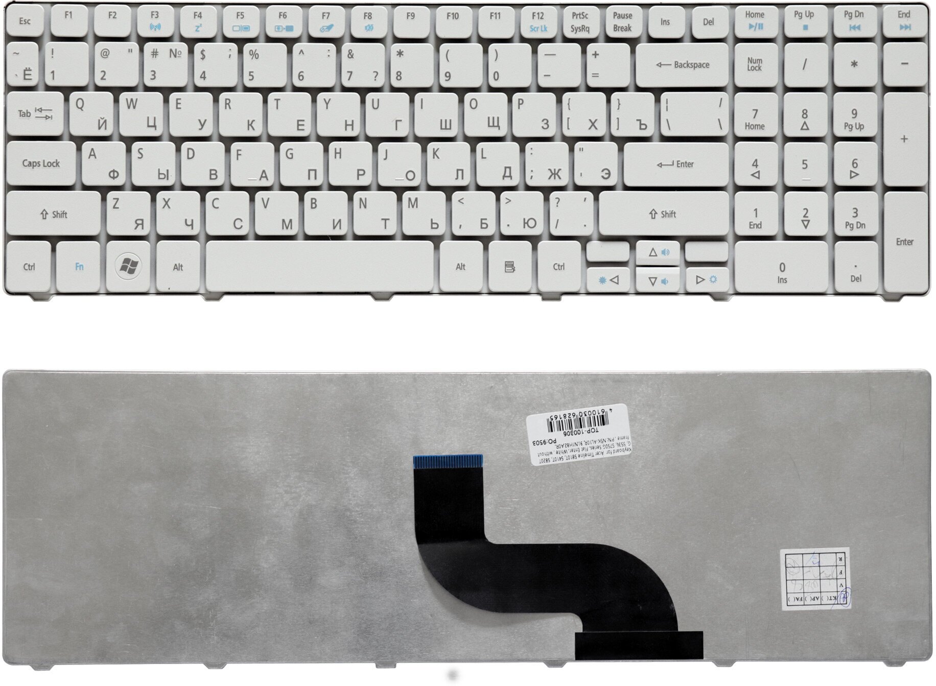 Клавиатура для ноутбука Acer Timeline 5810T, 5410T, 5820TG, 5536, 5750G Series. Плоский Enter. Белая, без рамки. PN: NSK-AL10R, 9J. N1H82. A0R.