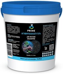 Наполнитель Prime Активированный уголь для морских аквариумов 1 л черный