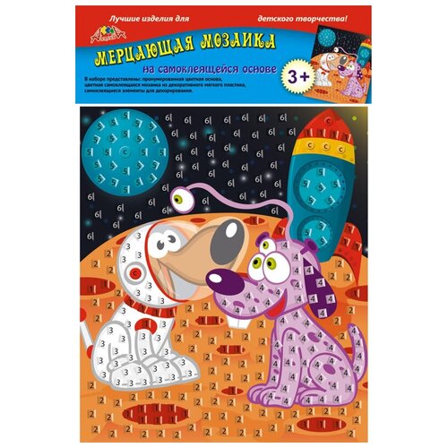 Мерцающая мозаика Космические собаки, А5 апплика мерцающая мозаика веселая акула с2420 17 разноцветный