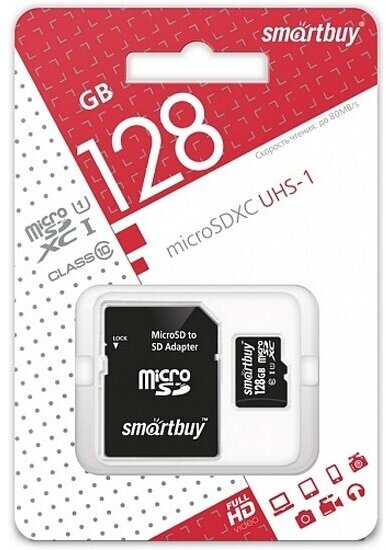 Карта памяти Smartbuy micro SDXC 128Gb Class 10 UHS-I + ADP