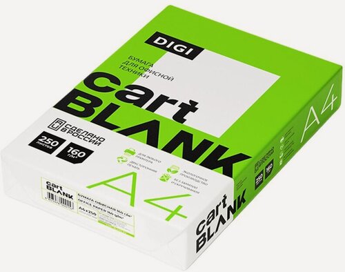 Изображение товара Бумага д/цв. лазер. печ. Cartblank Digi (А4, 160 г/кв. м, 250 л) 1685633