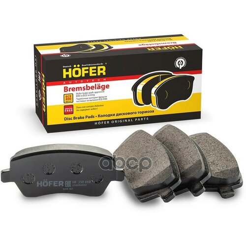 HOFFER HF350810 Колодка тормозная ВАЗ LADA Largus 16V Vesta передняя HOFER 894₽