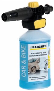 Комплект для бесконтактной мойки Karcher Connect and Clean и UFC