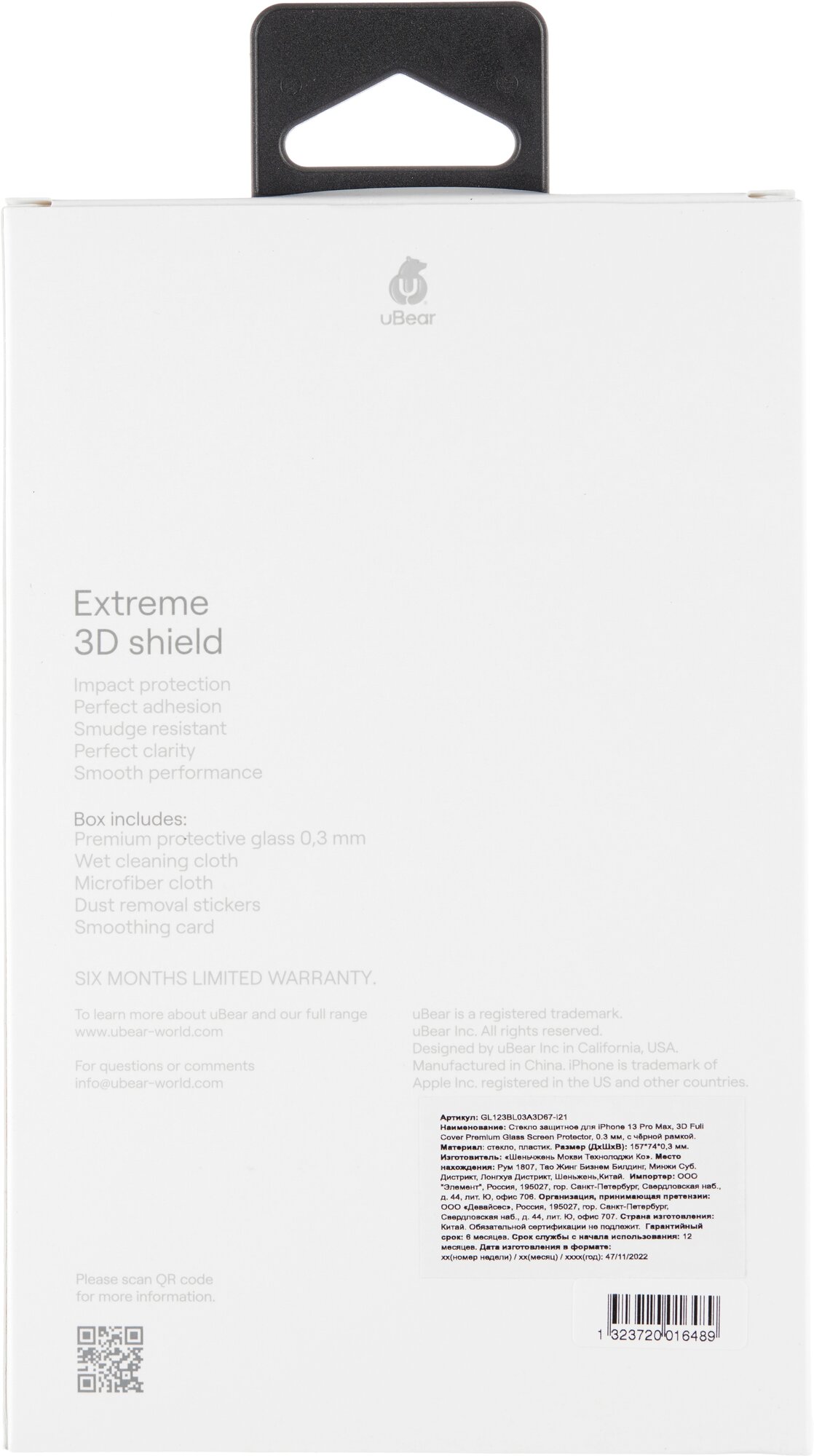 Защитное стекло для экрана UBEAR Extreme 3D для Apple iPhone 13 Pro Max 74 х 157 мм, 1 шт, черный [gl123bl03a3d67-i21] - фото №2