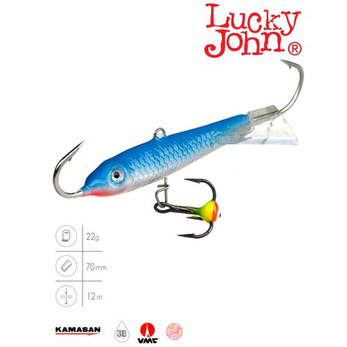 балансир lucky john fin 5 тр 70мм 15h блистер Балансир Classic 7+тр. 70мм Lucky John 81701 (15H)