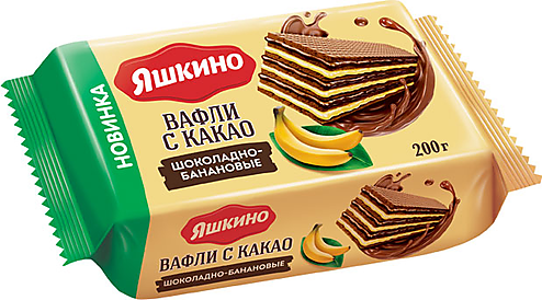 Яшкино, вафли с какао, шоколадно-банановые, 200 грамм