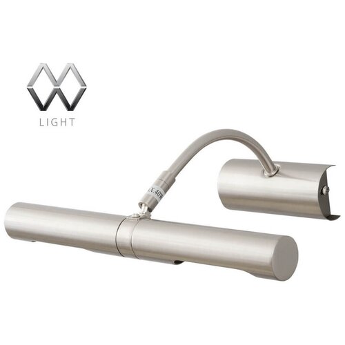 Подсветка для картин De Markt Вернисаж Спот 2 502020702 5434₽