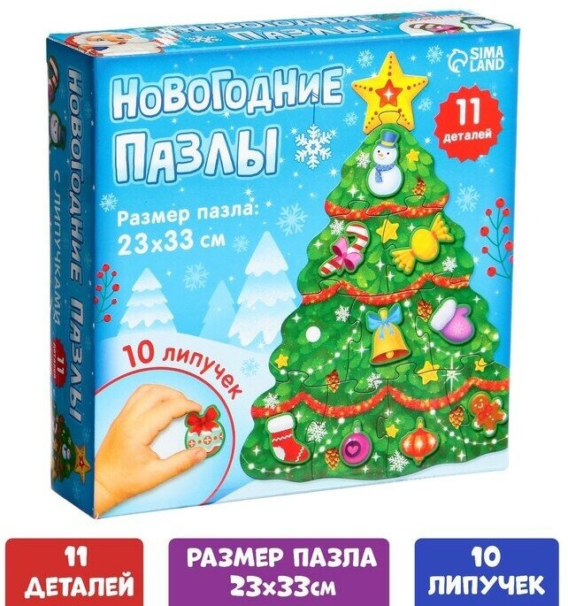 Puzzle Time Пазл с липучками «Украшаем ёлочку», микс