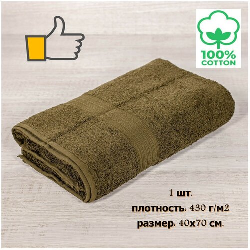 Махровое полотенце для лица, рук, 1 шт., размер 40х70 см., 100% хлопок, сиреневый/ Полотенце для кухни