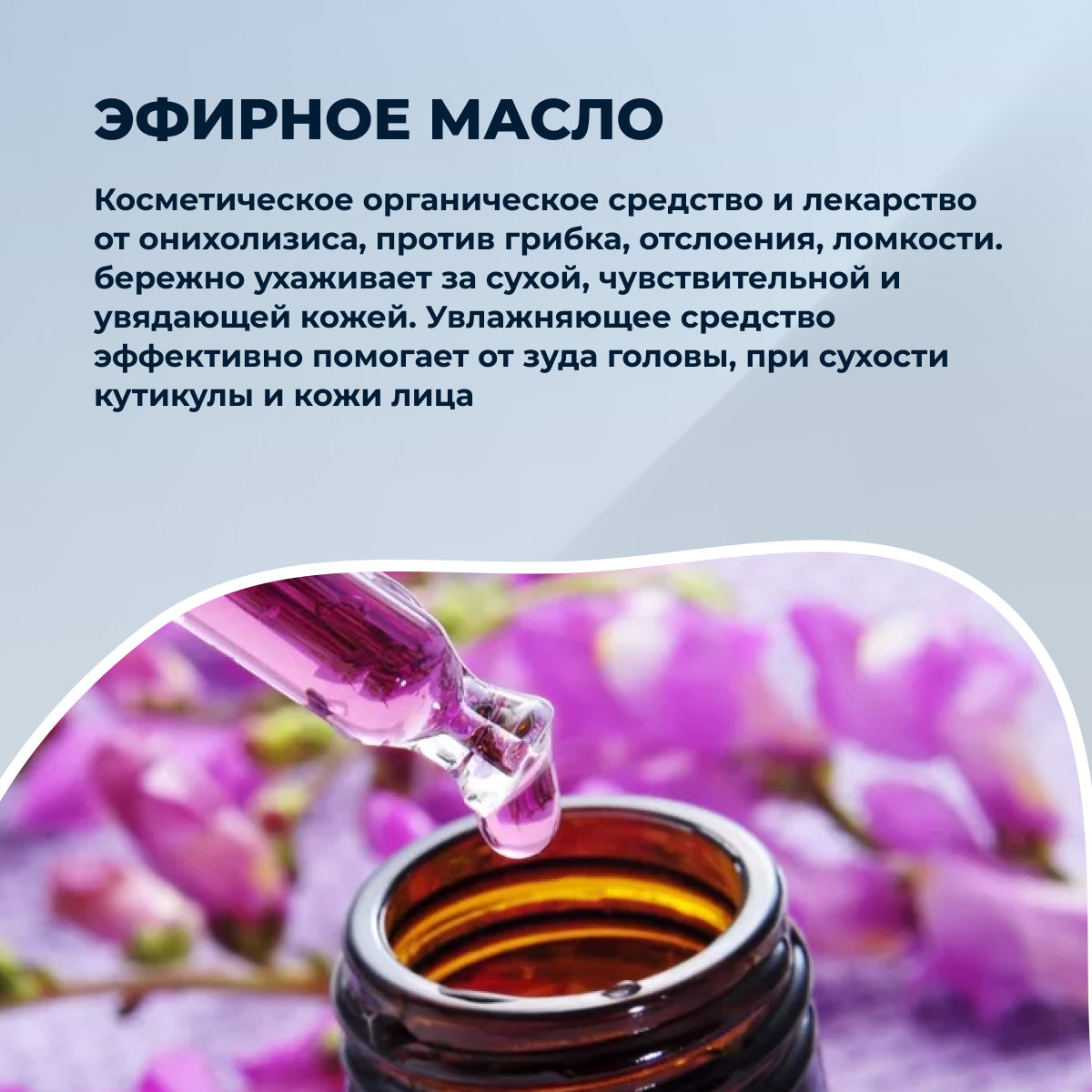 Чайное дерево масло эфирное 10мл ЭЛЬФАРМА - фото №12