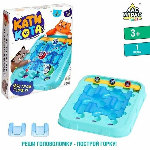 Настольная игра «Кати кота» настольная игра на логику кати кота головоломка