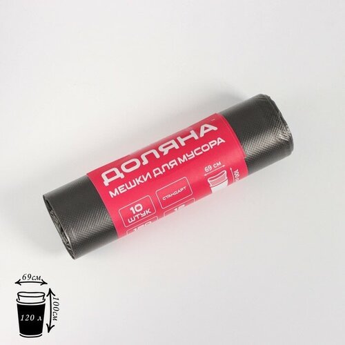 Мешки для мусора Профи 120 л ПНД 12 мкм 67105 см 10 шт цвет чёрный ТероПром 1506437 139₽