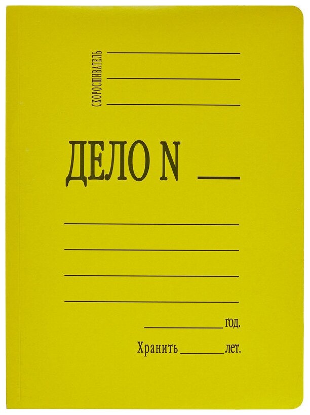 Скоросшиватель картонный Attache Дело № А4 до 200 л желтый (плотность 360 г/кв. м) 660585