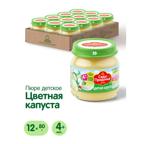 Пюре Сады Придонья цветная капуста, с 4 месяцев, 80 г, 12 шт. пюре heinz цветная капуста с 4 месяцев 80 г 80 г