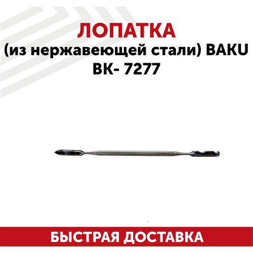 Лопатка (из нержавеющей стали) Baku BK- 7277