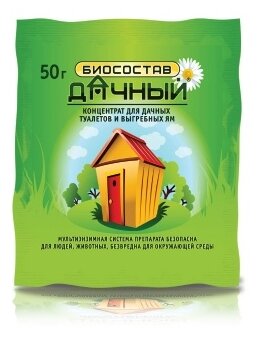 Биосостав Дачный (50г) д/выгребных ям и туалетов