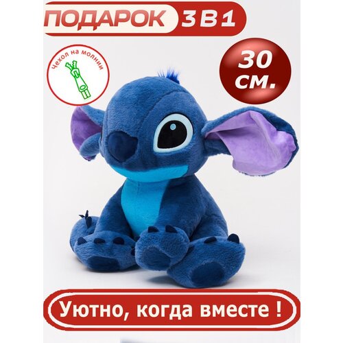 фото Мягкая игрушка-подушка стич 30 см детям cute toys