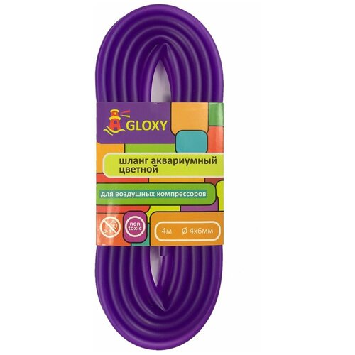 Gloxy шланг воздушный аквариумный фиолетовый - 4 м 42600₽