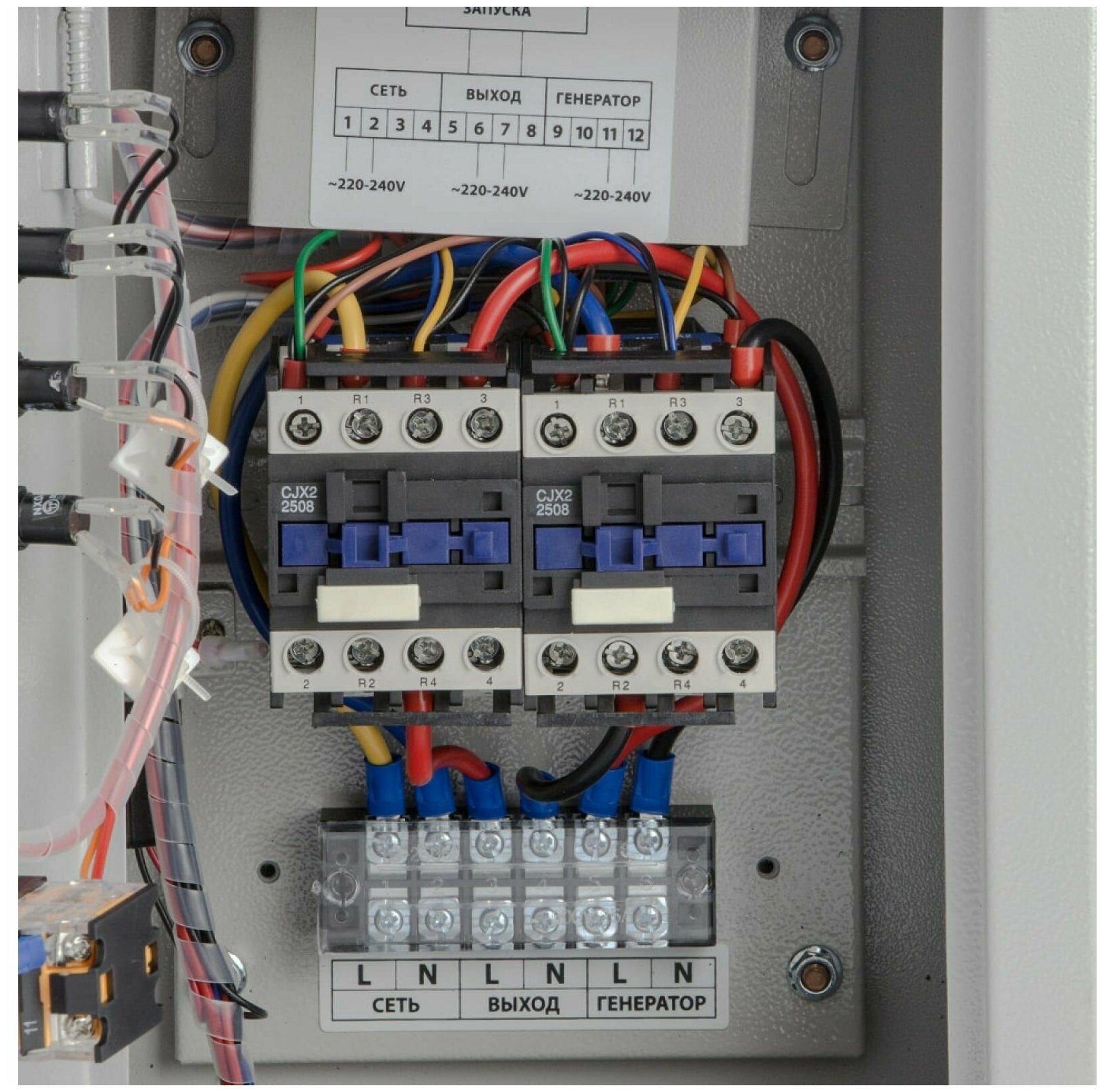 Система автозапуска Denzel Energomatic PS 115 - фотография № 12