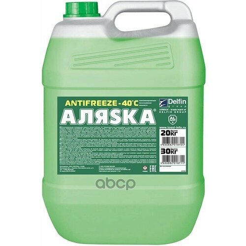 Антифриз Аляска Antifreeze G11 Готовый -40C Зеленый 20 Л 5372 Аляска арт. 5372