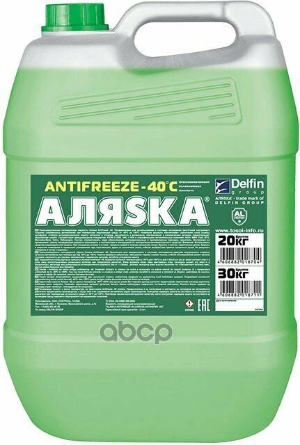 Антифриз Аляска-40 Green 20Кг (Зеленый) Аляска арт. 5372