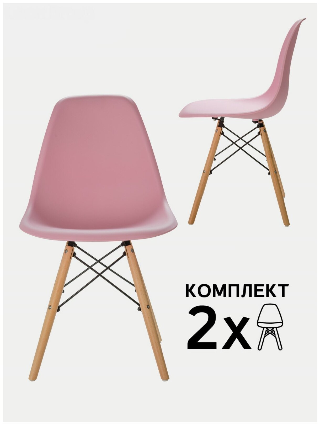 Стулья LEON GROUP в стиле EAMES DSW для кухни со спинкой с деревянными ножками, 2 шт, розовый