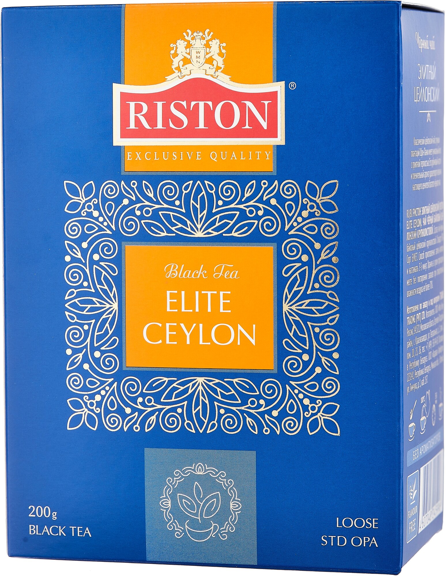 Чай черный Riston "Ceylon Premium" листовой 200 г