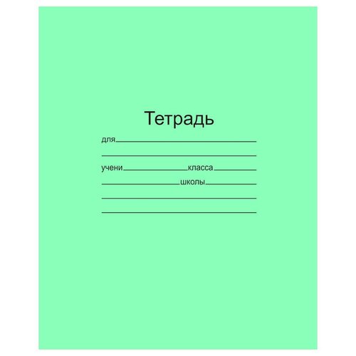 Тетрадь 18л, клетка Маяк, 160 штук, 141133