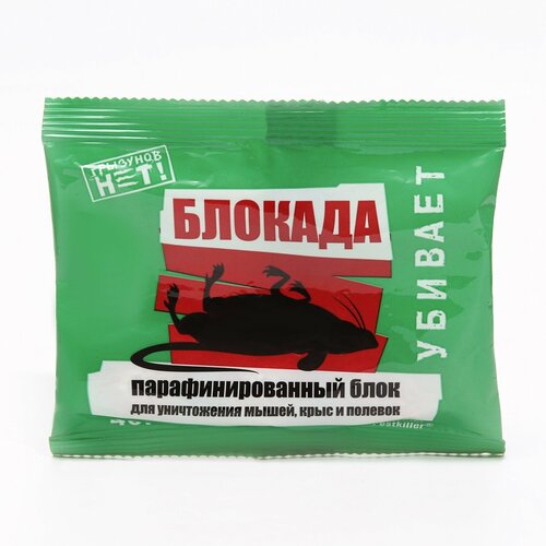 Парафиновые брикеты от грызунов 