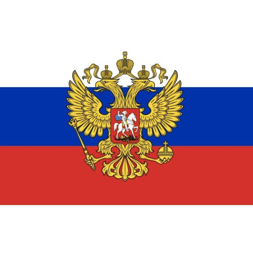 Флаг России с гербом, Государственный флаг РФ с гербом, 90х135 см флаг рф с гербом 12x18см с флагштоком 40см