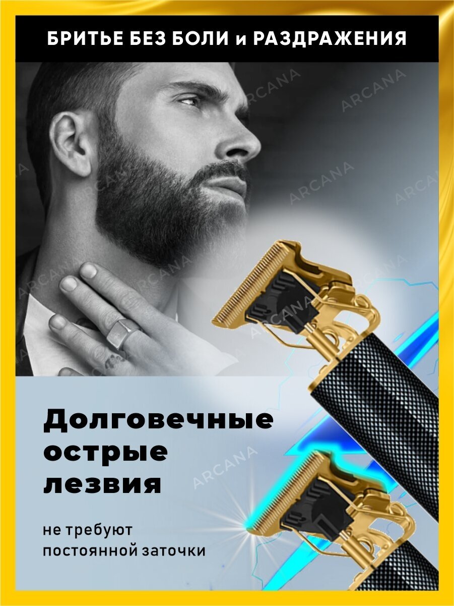Машинка триммер для бороды усов и волос универсальная - фотография № 3