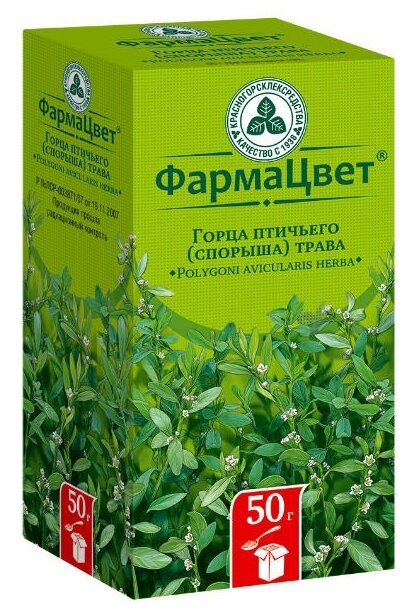 Горец Птичий(Спорыш) 50г