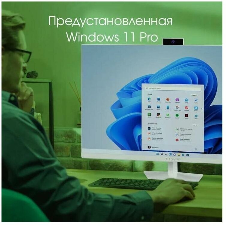 Моноблок Digma PRO AiO 27i 27" Intel Core i7 1165G7 16ГБ 512ГБ SSD Intel Iris Xe Windows 11 Pro белый [dm27p7-adxw03]