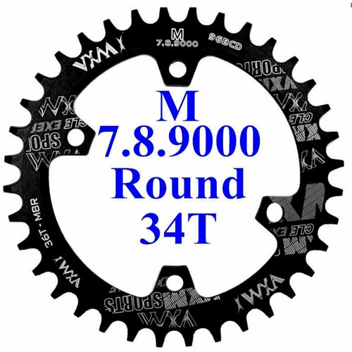 велосипедная звезда передняя shimano для fc m8000 2 26t bc для 36 26 t Круглая звезда для велосипеда