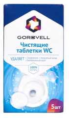 Чистящие таблетки для колена унитаза Gordvell, 5 шт / от мочевого камня, известкового налета и ржавчины
