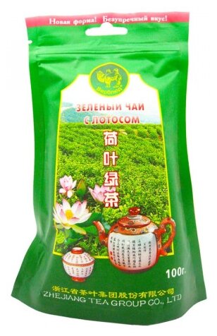 Зеленый чай с лотосом (green tea) Верблюд 100г - фотография № 1