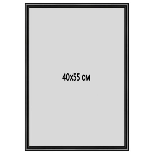 Фоторамка металлическая (алюминиевая) черная, для постера, фотографии, картины 40х55 см. Рамка для зеркала. Подарок девушке и мужчине.