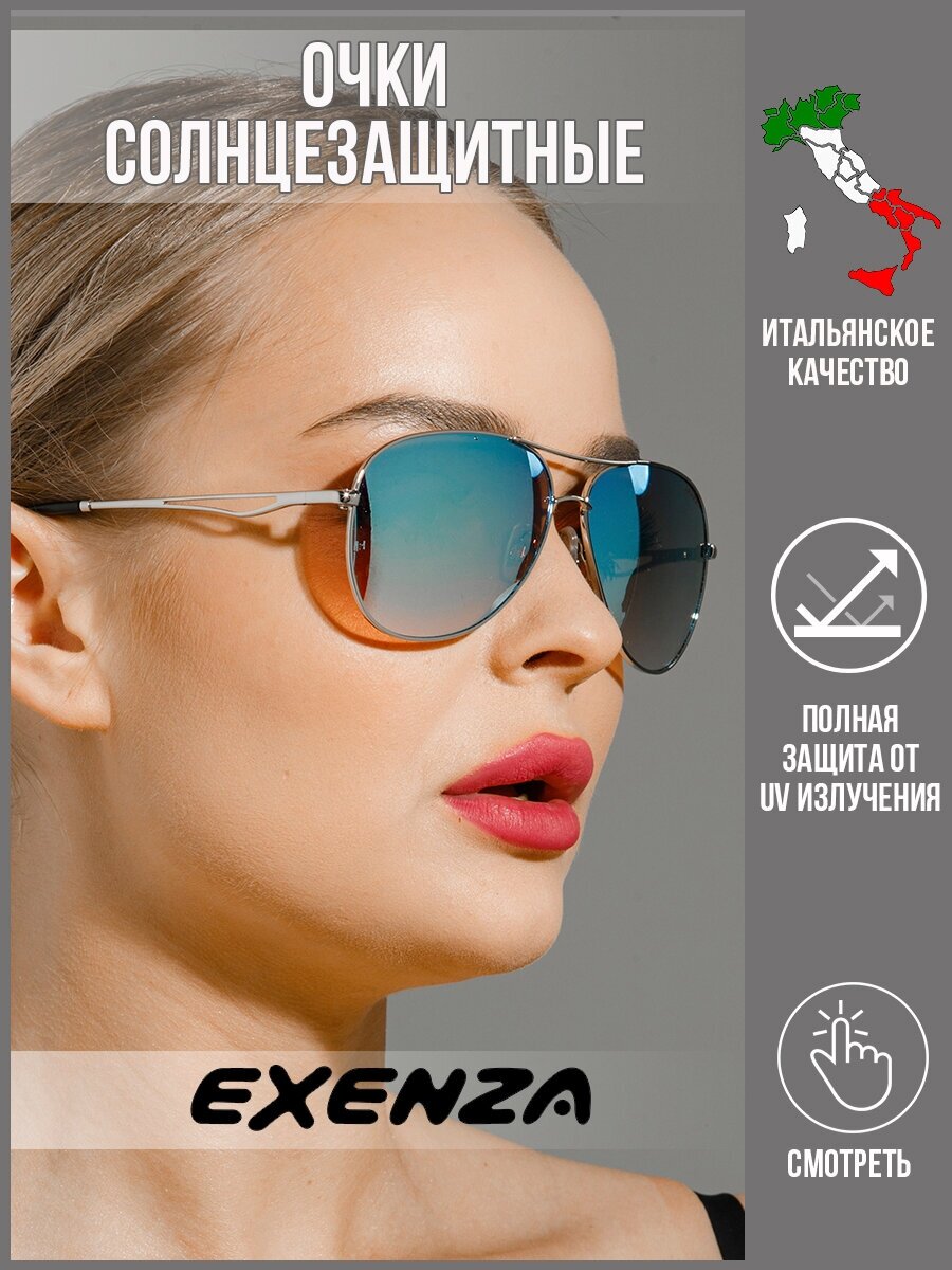 Женские и мужские солнцезащитные очки авиаторы капли Exenza SPEZIA