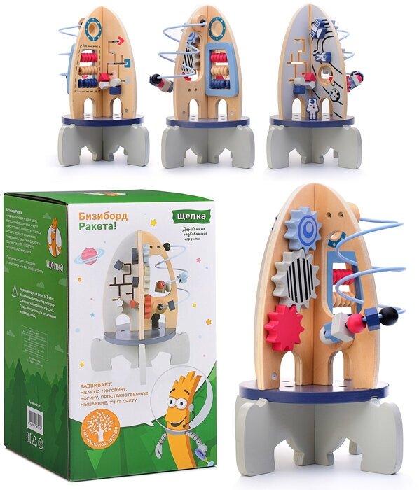 Бизиборд D1110 "Ракета" в коробке