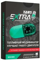 Extratabs присадка (бензин)