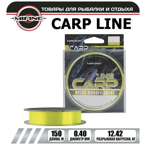 леска рыболовная mifine carp line 1000м d 0 26мм тест 5 64кг Леска рыболовная MIFINE CARP LINE (150м); (d - 0,40мм); (тест - 12,42кг)