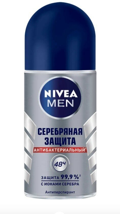 Набор из 3 штук Дезодорант роликовый мужской Nivea Men Серебряная защита 50мл