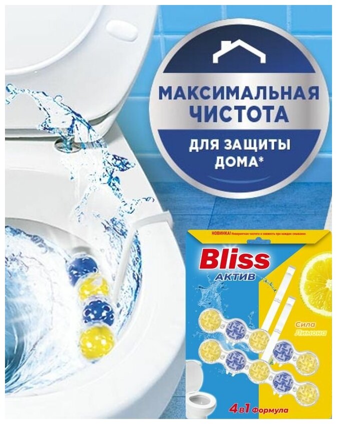 Блок для унитаза гигиенический Bliss 4в1 Сила лимона, 2 блока — фото 1