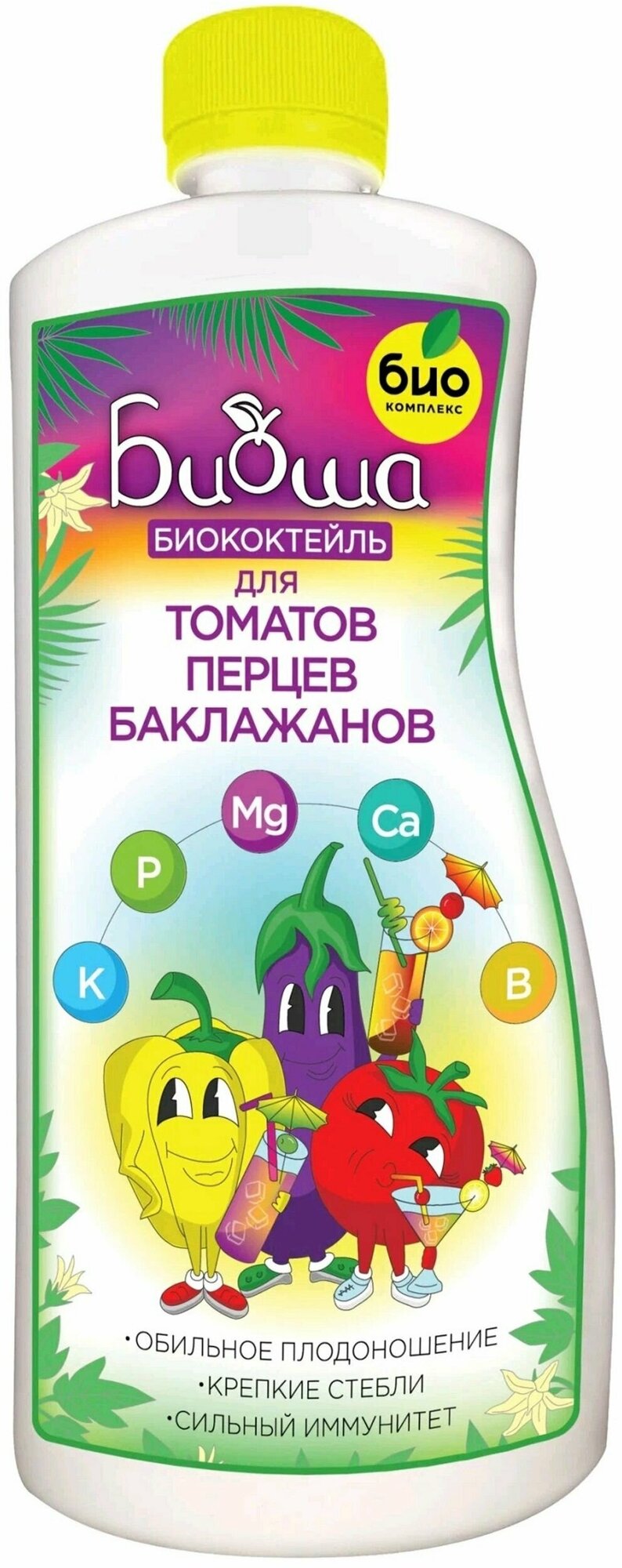 Био-комплекс Биоша БиоКоктейль для томатов, перцев, баклажанов 1л